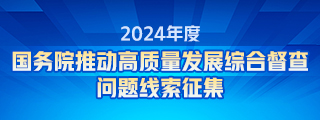 ����2024��ȹ���Ժ�ƶ���������չ�ۺ϶����������������Ĺ���